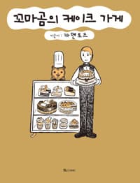 new book