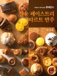 new book