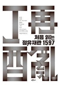 new book