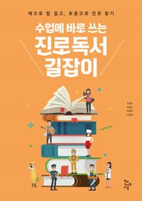 new book