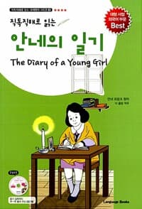 new book