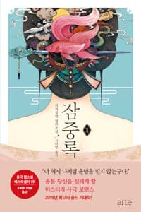 new book
