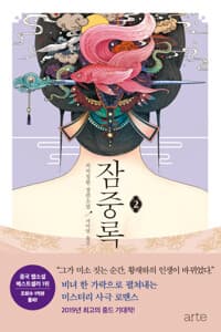 new book