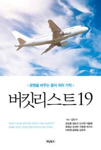 new book