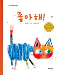 new book