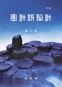 new book