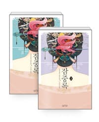 new book