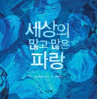 new book