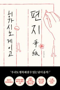 new book
