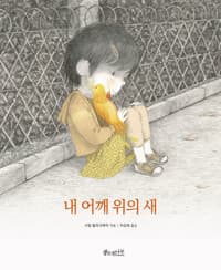 new book