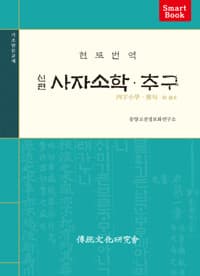 new book
