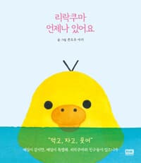 new book