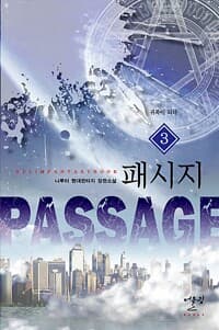 new book