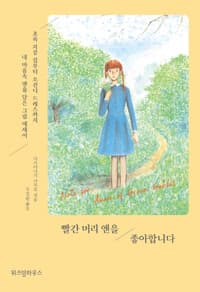 new book