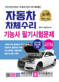 new book