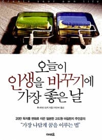 new book