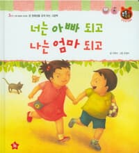 new book