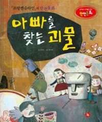 new book