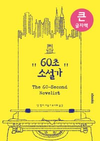 new book