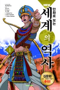 new book
