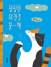 new book
