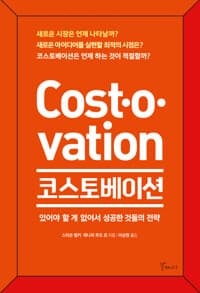 new book