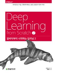 new book
