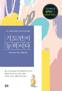 new book
