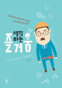 new book