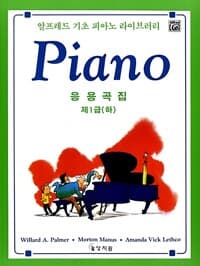 new book