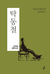 new book