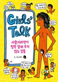 new book