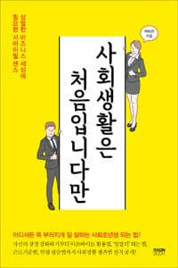 new book
