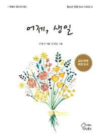 new book