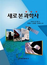 new book