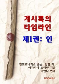 new book