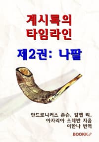 new book