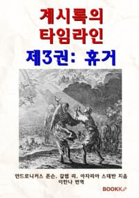 new book