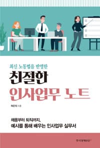 new book