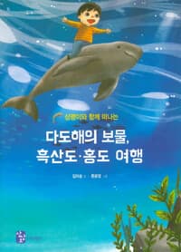new book