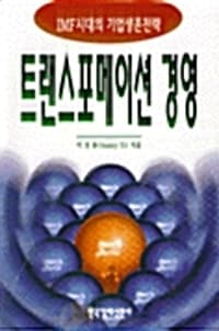 new book
