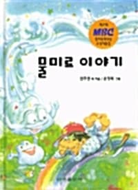 new book