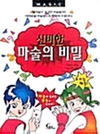 new book