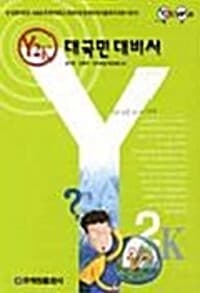 new book