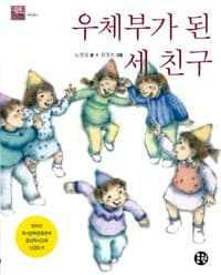 new book