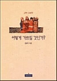 new book