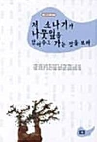 new book