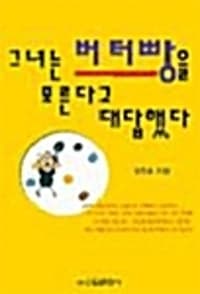 new book