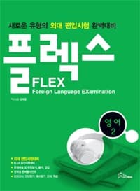 new book