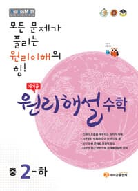 new book